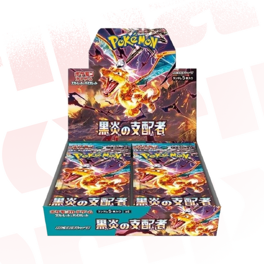 Ruler of the Black Flame Booster Box sv3