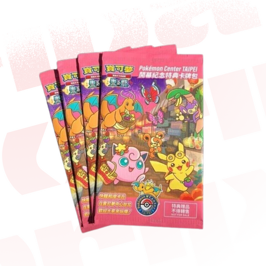 Taipei Pikachu Pokemon Center Promo Card 057/sv-p