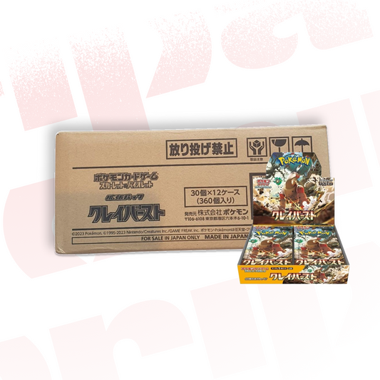 Clay Burst Booster Case sv2d - 12 Boxes